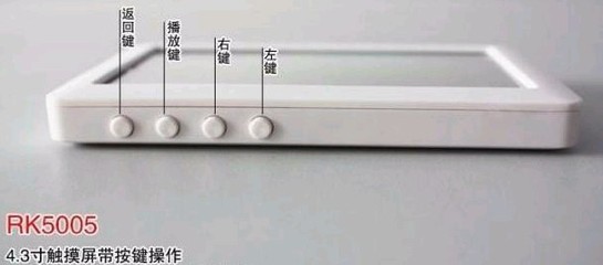 【道勤RK5005S 8G 觸摸屏MP5】?jī)r(jià)格,廠(chǎng)家,圖片,MP4、MP5,贛榆縣青口鎮(zhèn)遠(yuǎn)程日用百貨商店-