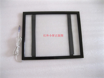 【紅外屏18.5寸真六點(diǎn),紅外觸摸屏,顯示觸摸屏, 一體機(jī)觸摸屏】價格,廠家,圖片,觸控一體機(jī)/查詢機(jī),深圳市格林興顯示科技-