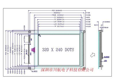 【液晶顯示屏、液晶模塊、液晶屏】價格,廠家,圖片,LCD系列產品,深圳市粵港輝電工器材-