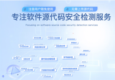 2024年重慶市優秀網絡安全產品和技術名單公布，技術服務優勢顯著