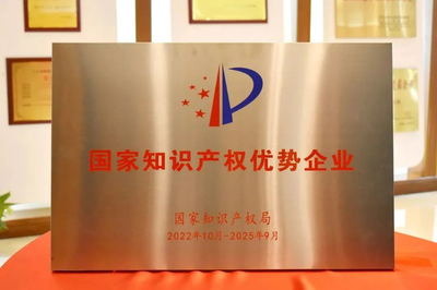 重慶兩江新區(qū)管理委員會 引領(lǐng)區(qū)域技術(shù)創(chuàng)新與產(chǎn)業(yè)升級