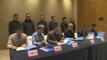 重慶萬州 綠水青山入市來，首批“碳匯+”生態(tài)產(chǎn)品認(rèn)購簽約成功