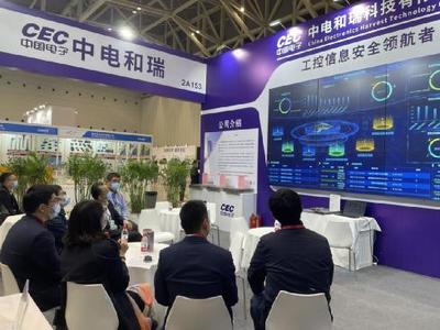 軌道交通網絡安全創新成果閃耀山城，中電和瑞盛裝出席第100屆中國電子展