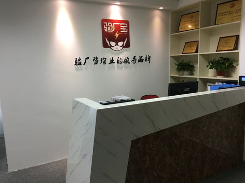 八年驗廠經驗淺談 驗廠咨詢中的信息咨詢服務